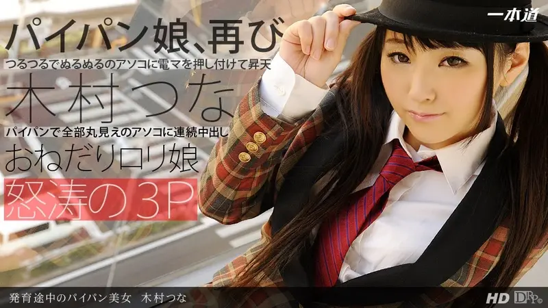 A petite beauty with smooth skin[Origin]