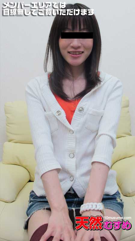 Amateur AV Interview - An Amateur Girl Gets Creampied Half-Forcefully[Origin]