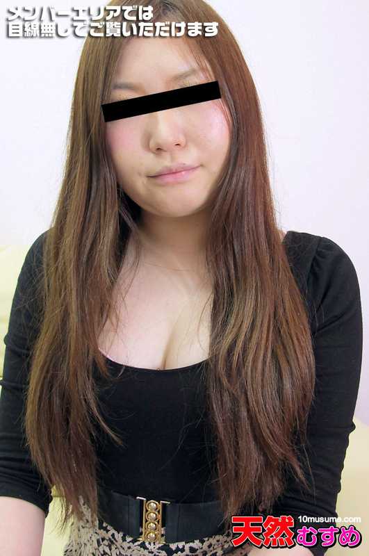 Amateur AV Interview ~Fetish Trial Full Package~[Origin]