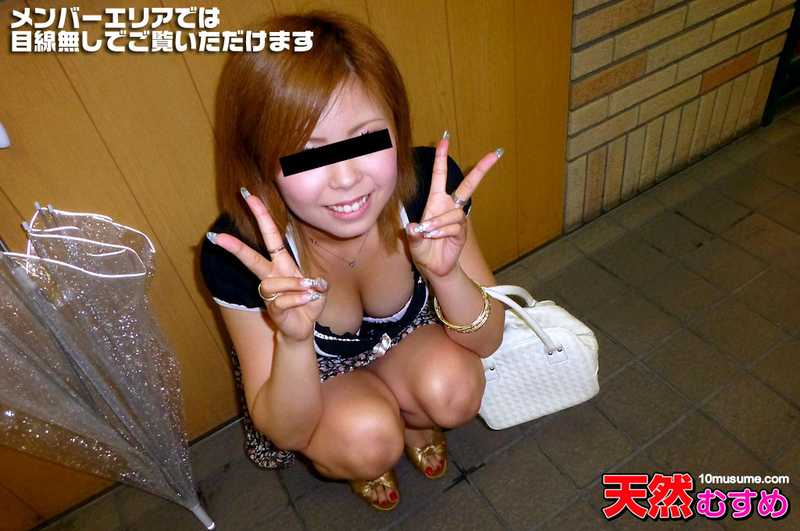 Amateur AV Interview ~Fetish Trial Full Package~[Origin]