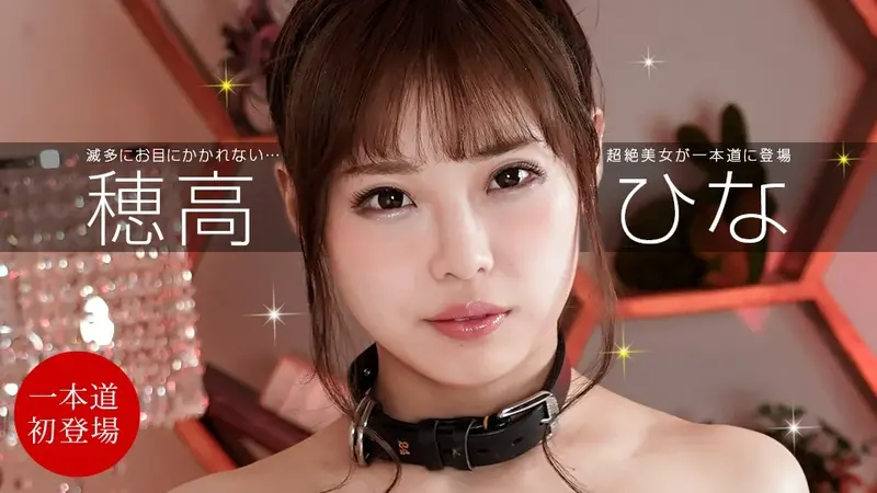 Taming the High-Class Beauty[Origin]