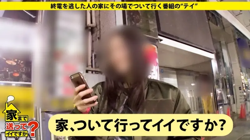 Can I Walk You Home? Case 95 - Unprecedented! 180cm+ Model with 100cm Inseam & Perfect Proportions! A Passionate Monster of Desire => Wants to Play with an Elegant Yet Devilish New Office Lady in a Suit => The Truth of Transgender => The Wonder of 180cm! Irresistible Leg Techniques => S&M Mastery in Four Ways! A Department Store of Skills! => Versatile Teasing: Unbelievable Oral Skills => Receiving: Knocked Out from Intense Spanking => Sex Changed Me... Sex is the Melody of Happiness...[Origin]