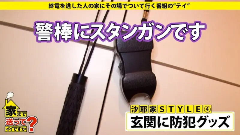 Can I Walk You Home? Case 95 - Unprecedented! 180cm+ Model with 100cm Inseam & Perfect Proportions! A Passionate Monster of Desire => Wants to Play with an Elegant Yet Devilish New Office Lady in a Suit => The Truth of Transgender => The Wonder of 180cm! Irresistible Leg Techniques => S&M Mastery in Four Ways! A Department Store of Skills! => Versatile Teasing: Unbelievable Oral Skills => Receiving: Knocked Out from Intense Spanking => Sex Changed Me... Sex is the Melody of Happiness...[Origin]