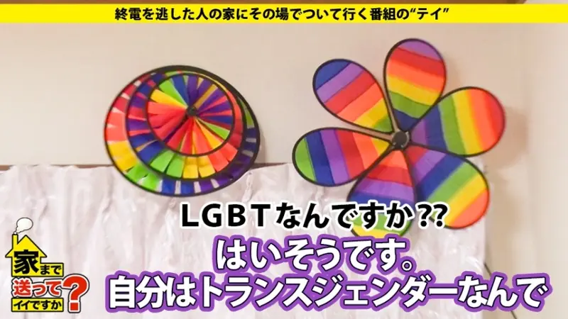 Can I Walk You Home? Case 95 - Unprecedented! 180cm+ Model with 100cm Inseam & Perfect Proportions! A Passionate Monster of Desire => Wants to Play with an Elegant Yet Devilish New Office Lady in a Suit => The Truth of Transgender => The Wonder of 180cm! Irresistible Leg Techniques => S&M Mastery in Four Ways! A Department Store of Skills! => Versatile Teasing: Unbelievable Oral Skills => Receiving: Knocked Out from Intense Spanking => Sex Changed Me... Sex is the Melody of Happiness...[Origin]