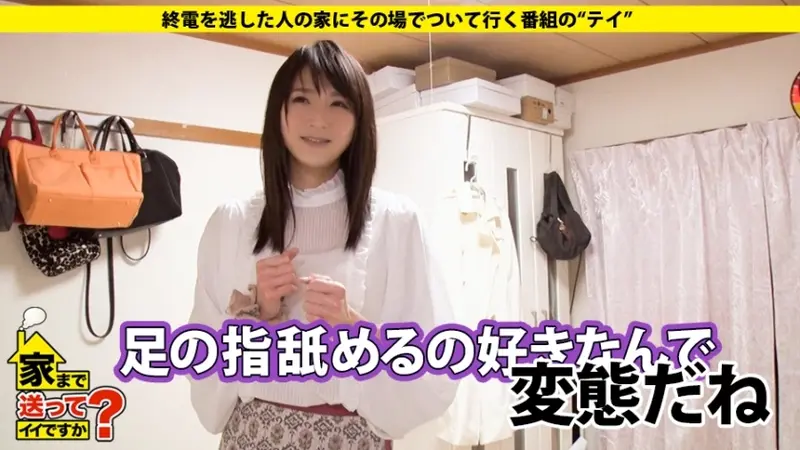 Can I Walk You Home? Case 95 - Unprecedented! 180cm+ Model with 100cm Inseam & Perfect Proportions! A Passionate Monster of Desire => Wants to Play with an Elegant Yet Devilish New Office Lady in a Suit => The Truth of Transgender => The Wonder of 180cm! Irresistible Leg Techniques => S&M Mastery in Four Ways! A Department Store of Skills! => Versatile Teasing: Unbelievable Oral Skills => Receiving: Knocked Out from Intense Spanking => Sex Changed Me... Sex is the Melody of Happiness...[Origin]