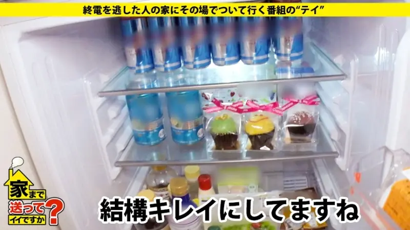 Can I walk you home? Case 131: Eavesdropping on neighbor's intimate life!? Self-pleasure!? A beautiful woman resembling Kawaguchi Haruna with mysterious preferences!? => Mysterious stethoscope... mysterious devices... a home full of mysteries!? => Welcoming men through pickup and group dates! Enchanting seduction techniques! => Masochistic transformation, restraints, spanking, teary-eyed convulsions, intense climax!! => Beauty combined with intimacy becomes invincible!! => A touching gratitude trip for the poor, lonely mother who raised her child single-handedly...[Origin]