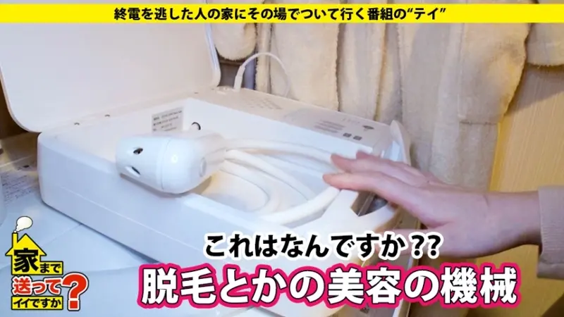 Can I walk you home? Case 131: Eavesdropping on neighbor's intimate life!? Self-pleasure!? A beautiful woman resembling Kawaguchi Haruna with mysterious preferences!? => Mysterious stethoscope... mysterious devices... a home full of mysteries!? => Welcoming men through pickup and group dates! Enchanting seduction techniques! => Masochistic transformation, restraints, spanking, teary-eyed convulsions, intense climax!! => Beauty combined with intimacy becomes invincible!! => A touching gratitude trip for the poor, lonely mother who raised her child single-handedly...[Origin]