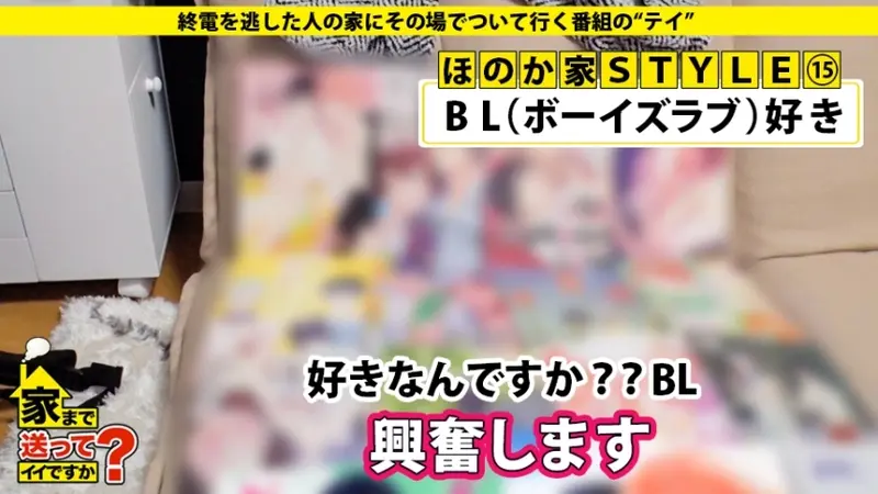 Can I walk you home? Case 131: Eavesdropping on neighbor's intimate life!? Self-pleasure!? A beautiful woman resembling Kawaguchi Haruna with mysterious preferences!? => Mysterious stethoscope... mysterious devices... a home full of mysteries!? => Welcoming men through pickup and group dates! Enchanting seduction techniques! => Masochistic transformation, restraints, spanking, teary-eyed convulsions, intense climax!! => Beauty combined with intimacy becomes invincible!! => A touching gratitude trip for the poor, lonely mother who raised her child single-handedly...[Origin]