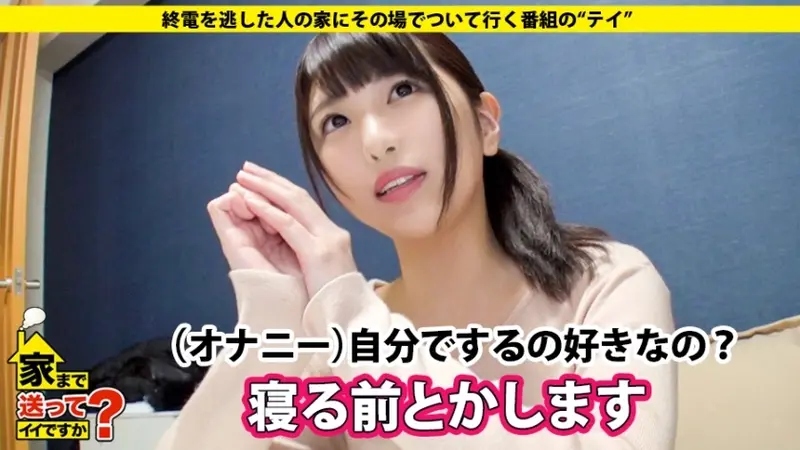 Can I walk you home? Case 131: Eavesdropping on neighbor's intimate life!? Self-pleasure!? A beautiful woman resembling Kawaguchi Haruna with mysterious preferences!? => Mysterious stethoscope... mysterious devices... a home full of mysteries!? => Welcoming men through pickup and group dates! Enchanting seduction techniques! => Masochistic transformation, restraints, spanking, teary-eyed convulsions, intense climax!! => Beauty combined with intimacy becomes invincible!! => A touching gratitude trip for the poor, lonely mother who raised her child single-handedly...[Origin]