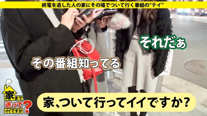 Can I walk you home? Case 131: Eavesdropping on neighbor's intimate life!? Self-pleasure!? A beautiful woman resembling Kawaguchi Haruna with mysterious preferences!? => Mysterious stethoscope... mysterious devices... a home full of mysteries!? => Welcoming men through pickup and group dates! Enchanting seduction techniques! => Masochistic transformation, restraints, spanking, teary-eyed convulsions, intense climax!! => Beauty combined with intimacy becomes invincible!! => A touching gratitude trip for the poor, lonely mother who raised her child single-handedly...[Origin]