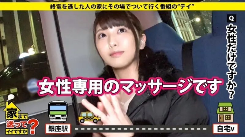 Can I walk you home? Case 131: Eavesdropping on neighbor's intimate life!? Self-pleasure!? A beautiful woman resembling Kawaguchi Haruna with mysterious preferences!? => Mysterious stethoscope... mysterious devices... a home full of mysteries!? => Welcoming men through pickup and group dates! Enchanting seduction techniques! => Masochistic transformation, restraints, spanking, teary-eyed convulsions, intense climax!! => Beauty combined with intimacy becomes invincible!! => A touching gratitude trip for the poor, lonely mother who raised her child single-handedly...[Origin]