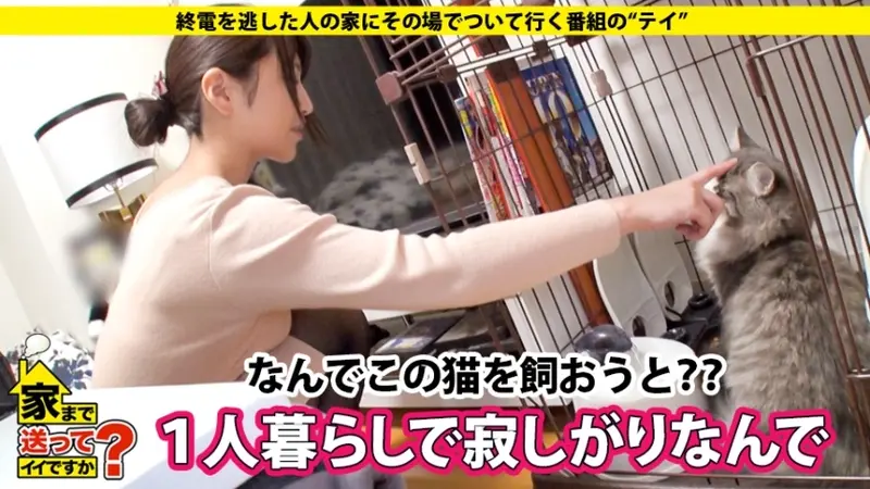 Can I walk you home? Case 131: Eavesdropping on neighbor's intimate life!? Self-pleasure!? A beautiful woman resembling Kawaguchi Haruna with mysterious preferences!? => Mysterious stethoscope... mysterious devices... a home full of mysteries!? => Welcoming men through pickup and group dates! Enchanting seduction techniques! => Masochistic transformation, restraints, spanking, teary-eyed convulsions, intense climax!! => Beauty combined with intimacy becomes invincible!! => A touching gratitude trip for the poor, lonely mother who raised her child single-handedly...[Origin]