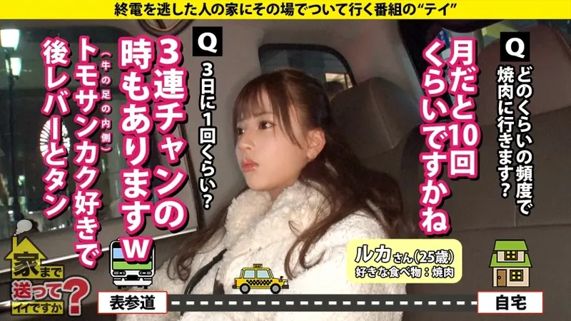 Can I walk you home? Case 247 - A busty J-cup woman from Minato ward with facial features resembling Eri Sawajiri. Top series featuring impressive assets! A magical princess who makes things disappear! An illusion of heavenly proportions! Her expressions mirror Eri's elegance. Though appearing cool, she loves intimate moments and can be quite dependent. She confesses: I love intimacy to an embarrassing degree, is that so wrong? Whether in standard position, on top, or from behind - those J-cups are always prominent. Unprecedented divine camera angles capture it all. A farewell to a dear friend... Life is beautiful, isn't it?