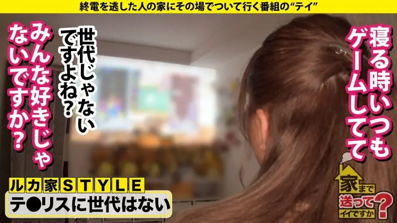 Can I walk you home? Case 247 - A busty J-cup woman from Minato ward with facial features resembling Eri Sawajiri. Top series featuring impressive assets! A magical princess who makes things disappear! An illusion of heavenly proportions! Her expressions mirror Eri's elegance. Though appearing cool, she loves intimate moments and can be quite dependent. She confesses: I love intimacy to an embarrassing degree, is that so wrong? Whether in standard position, on top, or from behind - those J-cups are always prominent. Unprecedented divine camera angles capture it all. A farewell to a dear friend... Life is beautiful, isn't it?