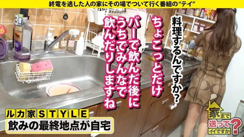 Can I walk you home? Case 247 - A busty J-cup woman from Minato ward with facial features resembling Eri Sawajiri. Top series featuring impressive assets! A magical princess who makes things disappear! An illusion of heavenly proportions! Her expressions mirror Eri's elegance. Though appearing cool, she loves intimate moments and can be quite dependent. She confesses: I love intimacy to an embarrassing degree, is that so wrong? Whether in standard position, on top, or from behind - those J-cups are always prominent. Unprecedented divine camera angles capture it all. A farewell to a dear friend... Life is beautiful, isn't it?