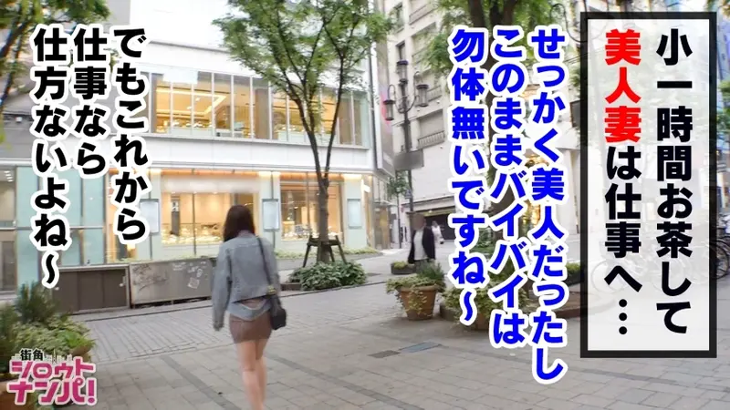 Close-up Massage × Perfect Waist × Married Woman: The beautiful married masseuse at the men's spa loves the scent of men♪ Her body gets heated up during massage and she can't control herself! Secret footage of self-pleasure! She eagerly extends her tongue to passionately kiss men other than her husband! While inhaling his scent, she eagerly pleasures his aroused member! No condoms allowed → But just the tip → Her chastity crumbles from raw pleasure! Creampie + Creampie + Creampie! Triple insemination![Origin]