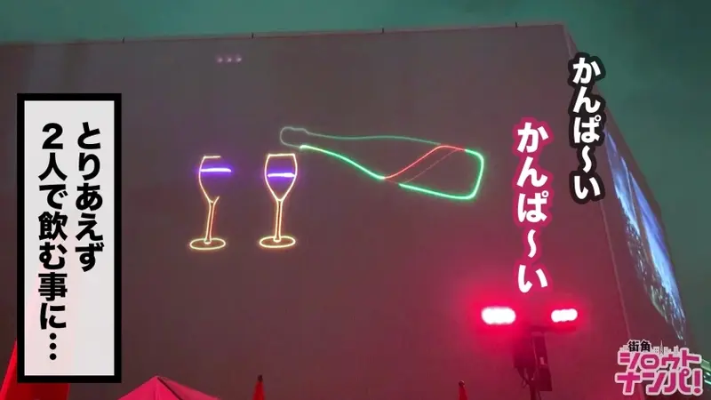 A love-struck beauty gets super excited with her ideal match! Her enthusiastic service includes an incredibly fast oral technique! Warning - too intense! The excitement peaks before insertion!! Their passionate intimacy seems unbelievable for having just met today! She lets the fluids drip like drool → cleanup service → swallows with a smile♪[Origin]