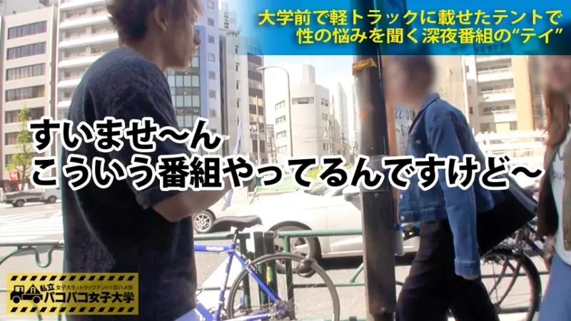 Loose morals show up on smartphones! College girl with a cracked screen is an easy target! 18 years old! Hidden F-cup assets! Suspected of compensated dating!? Careless about grooming! From the easy-going prefecture of Saitama! Here's the wild truth about college girls' intimate affairs! She loses control and screams loudly even in a tent (volume control completely broken): Private Hookup University - Instant encounters with college girls in truck tents Report.003