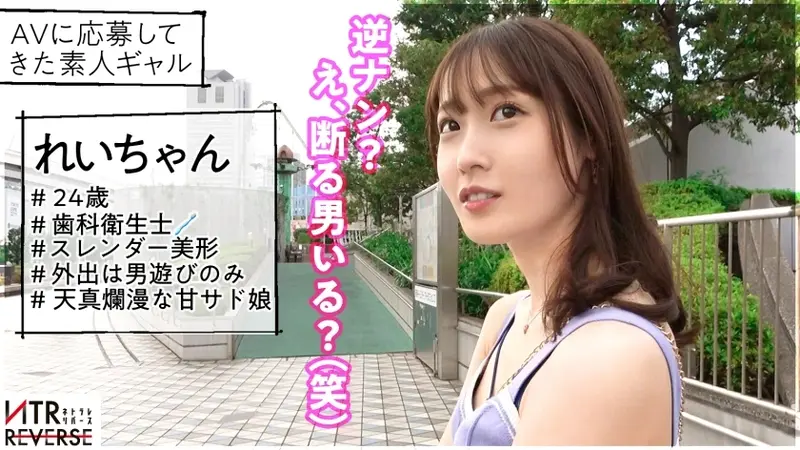 Vampire Girl Draining Life Force! So Erotic It Changes Your Fetishes. An innocent, slender and friendly cute GAL reverse picks up a taken man! A forbidden NTR documentary!! A previously faithful boyfriend gets attracted to sudden erotic magic... Once they kiss, straight to the hotel (lol). Against his will, his manhood completely melts and gets drained dry ♪ [Reverse NTR]