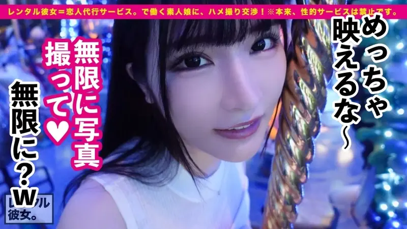 3D Anime Voice × F-Cup Beautiful Busty College Art Student Rental Girlfriend! Complete recording of successfully persuading her into prohibited intimate activities! After enjoying a night pool date with bouncing cleavage, secret lovers intimacy at hotel! Fully savoring chest pleasure before thoroughly exploring her smooth intimate areas with excited anatomy! [Rental Girlfriend][Origin]