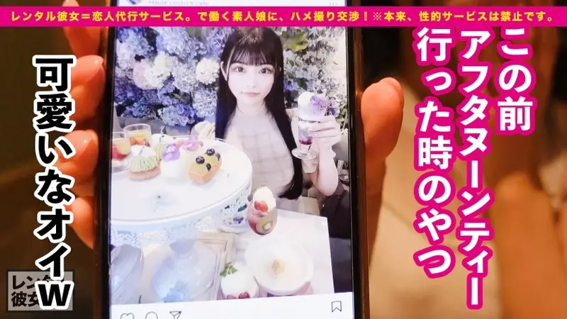 3D Anime Voice × F-Cup Beautiful Busty College Art Student Rental Girlfriend! Complete recording of successfully persuading her into prohibited intimate activities! After enjoying a night pool date with bouncing cleavage, secret lovers intimacy at hotel! Fully savoring chest pleasure before thoroughly exploring her smooth intimate areas with excited anatomy! [Rental Girlfriend][Origin]