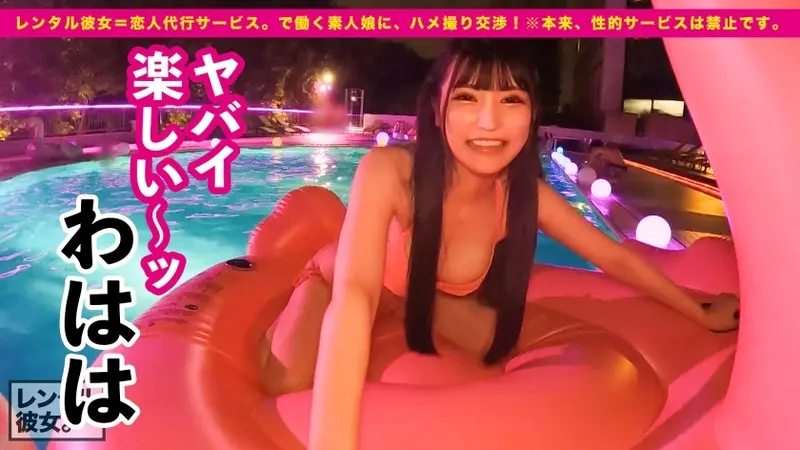 3D Anime Voice × F-Cup Beautiful Busty College Art Student Rental Girlfriend! Complete recording of successfully persuading her into prohibited intimate activities! After enjoying a night pool date with bouncing cleavage, secret lovers intimacy at hotel! Fully savoring chest pleasure before thoroughly exploring her smooth intimate areas with excited anatomy! [Rental Girlfriend][Origin]