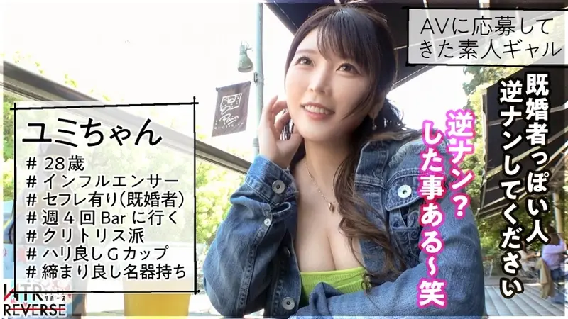 Detox Milking Paradise - G-Cup Seductress Reverse Picks Up! Forbidden NTR Documentary! Teasing with her proud assets, this mature temptress leads a loyal husband into his first affair! With confident pheromone-filled seduction saying Why so excited? Because it's me... Maximum excitement guaranteed! Rich intimate encounter leads to deeper connection than with wife! [NTR Reverse][Origin]