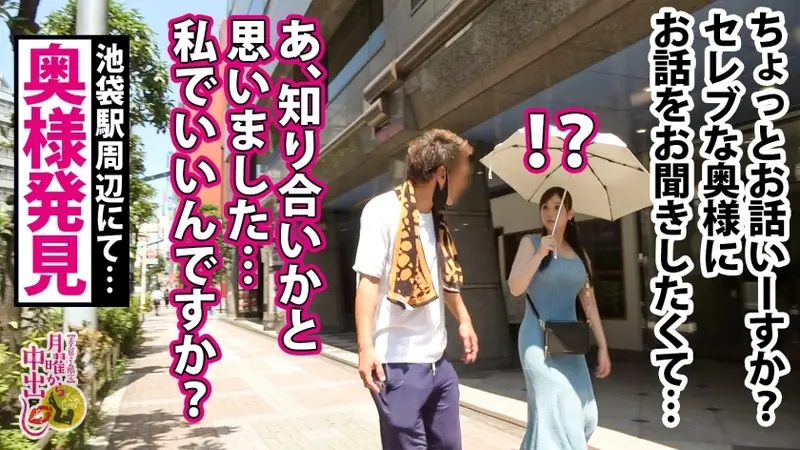 A married woman with H-cup breasts and a child gets involved in a forbidden affair. She reveals her past intimate moments with her doctor husband in the hospital duty room before marriage. After having their son, they experienced a long period of sexless marriage. When shown a particularly large phallus, she initially examines it with clinical curiosity before becoming aroused. Her voluptuous H-cup breasts are exposed, and adult toys are involved in their uninhibited encounter. This morally questionable liaison leads to an intense fertilization risk.[Origin]