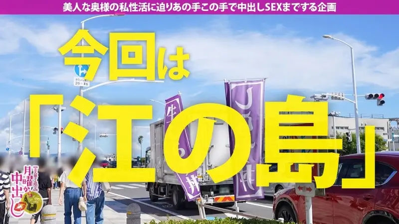 Divine Figure! Beautiful MILF! After 6 years of marriage, this mother had almost forgotten what it meant to be a woman. Hidden camera captures her changing → Sex in swimsuit! Getting extremely excited by an unprecedented size, she regains that long-forgotten sensation! Two consecutive creampies with this divinely-figured F-cup married woman!![Origin]