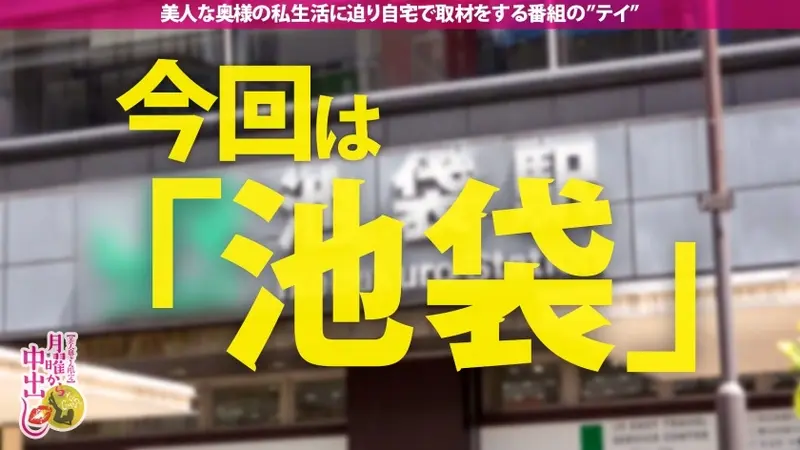 Busty I-cup x Married Woman NTR - Will stop streaming immediately if sued by husband! With her husband busy at work, this immoral married woman with voluptuous I-cups candidly confesses her desire for romance while accidentally revealing more than just her feelings. Her moans of pleasure from the well-endowed encounter are loud enough to disturb the neighbors. Watch as she loses herself in carnal desires, her face showing she can no longer love only her husband. Legal action imminent. An extremely risky NTR with intense scenes![Origin]