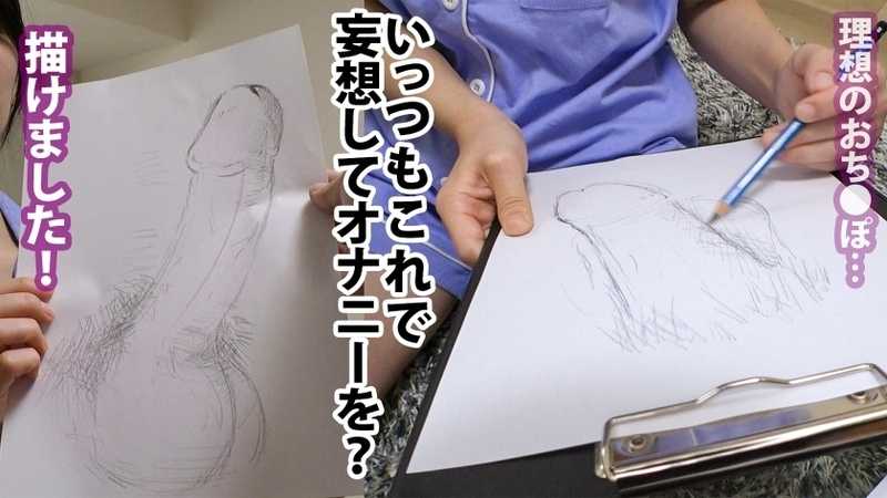 A voluptuous consultant in a pantsuit! Today's office worker Ms. Fukada (4th year at the management consulting firm) reveals her curvaceous figure while daydreaming at her desk.