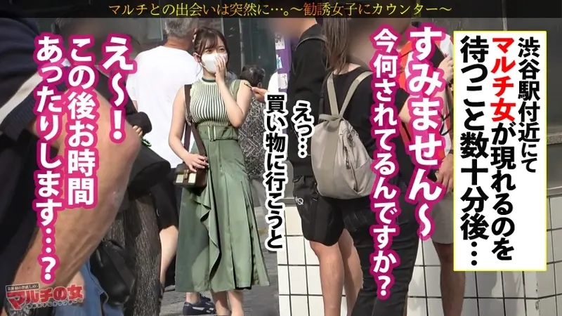 Seductive busty beauty with a charming body: 'Have you tried moxibustion? It's really effective.' 'Due to our special connection...' she promotes her moxibustion practice, but her large breasts wrapped in tight knitwear are too distracting. Going along with the conversation leads to a hotel encounter. Though startled by the sudden camera, her expressions while performing oral activities are incredibly alluring. Naturally, beautiful large breasts beneath her clothes. Just a little stimulation transforms her completely, and when commanded, she presents herself obediently. Her breasts sway with each thrust as her voluptuous body arches in ecstasy...![Origin]