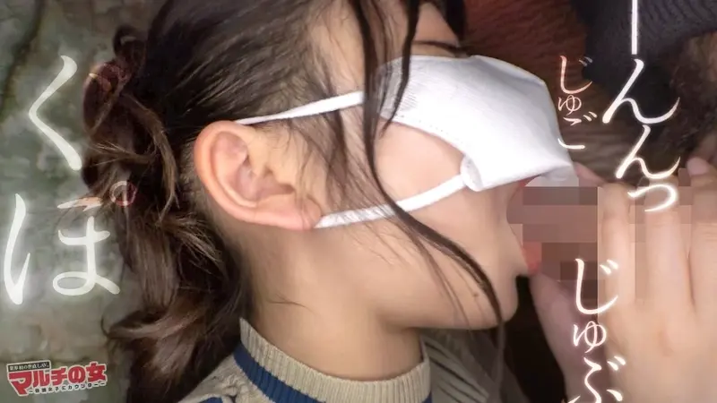 Seductive busty beauty with a charming body: 'Have you tried moxibustion? It's really effective.' 'Due to our special connection...' she promotes her moxibustion practice, but her large breasts wrapped in tight knitwear are too distracting. Going along with the conversation leads to a hotel encounter. Though startled by the sudden camera, her expressions while performing oral activities are incredibly alluring. Naturally, beautiful large breasts beneath her clothes. Just a little stimulation transforms her completely, and when commanded, she presents herself obediently. Her breasts sway with each thrust as her voluptuous body arches in ecstasy...![Origin]