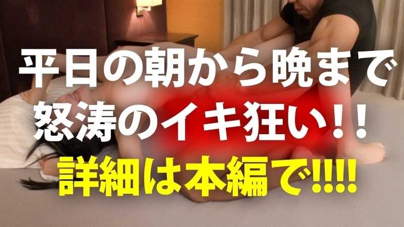 Series Record! 6 Intense Encounters! A Petite Submissive Who Can't Say No! From Morning Till Night on Weekdays - How About Some Fun!? Medical Supply Company, Product Management Department, Ms. Ogawa (2nd Year Employee)