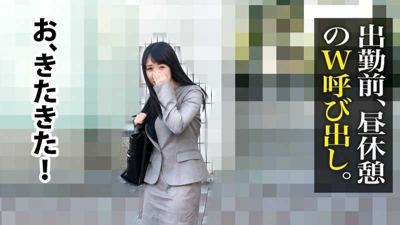 Series Record! 6 Intense Encounters! A Petite Submissive Who Can't Say No! From Morning Till Night on Weekdays - How About Some Fun!? Medical Supply Company, Product Management Department, Ms. Ogawa (2nd Year Employee)