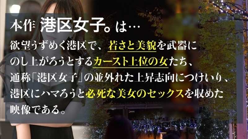 A slender natural beauty with dedication and allure, possessing an overprotective yet passionate demeanor. Her graceful techniques in handling delicate matters showcase her refined character throughout the evening.