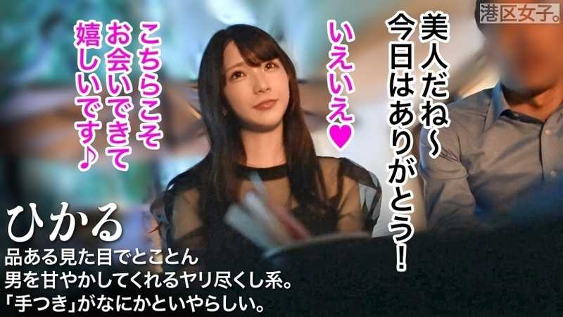 A slender natural beauty with dedication and allure, possessing an overprotective yet passionate demeanor. Her graceful techniques in handling delicate matters showcase her refined character throughout the evening.