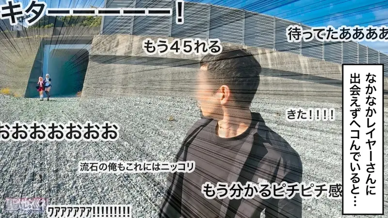 【Mysterious E-cup】A pilgrimage with a baby-faced busty college cosplayer in the Blue seaside town! Her friendly smile suddenly transforms during intimacy! This pure-hearted agent turns out to be a natural friend with benefits, using her sweet voice and highly sensitive body to entrap men!? To maintain the world view, the costume stays on until the end! Sacred Site Pilgrim Layer × Hunter Episode 6