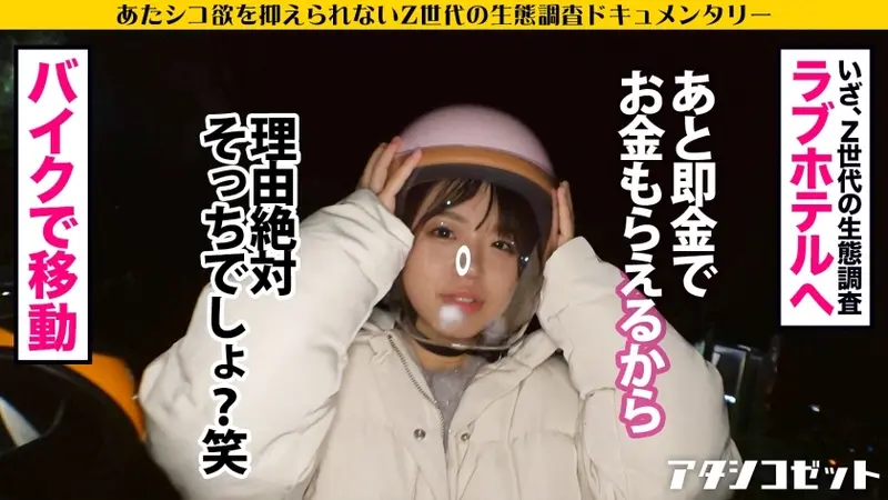 Generation Z Awakening! Exploring the behavior of women who post erotic photos on social media! A Gen Z girl seeking fame appears in adult videos!! Born in 2004 and still unaware of sexual pleasure, she experiences her first sensual awakening through professional techniques and large anatomy!! Watch the complete process as this cocky young lady transforms from arrogant to trembling with pleasure, showing an ecstatic expression!! [I am Gen Z][Origin]