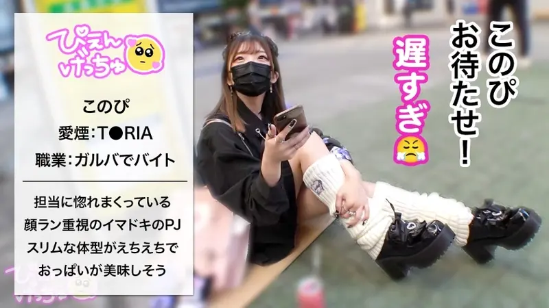 Submissive Slim Beauty with Nice Breasts Becomes Living Pleasure Toy for Her Host! Claims She Needs 10 Million Yen to Graduate from Night Life with Her Love... But Is She Being Deceived? Women in Debt Always End Up Paying with Their Bodies!