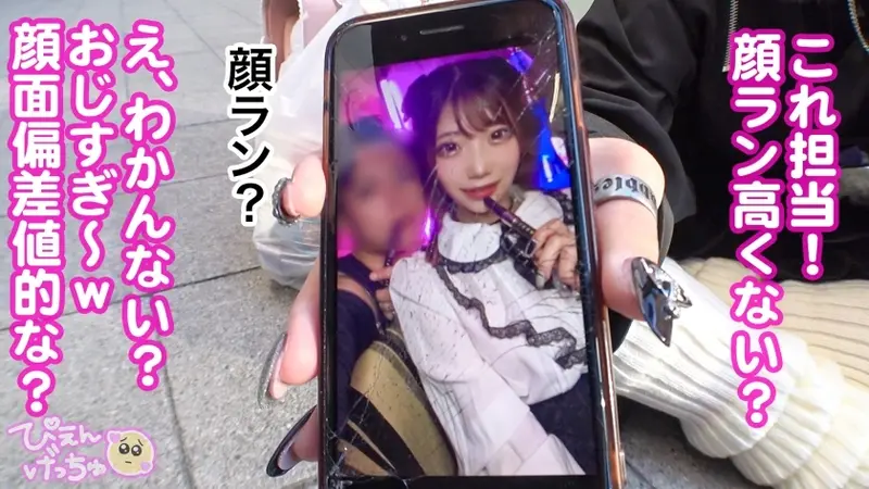 Submissive Slim Beauty with Nice Breasts Becomes Living Pleasure Toy for Her Host! Claims She Needs 10 Million Yen to Graduate from Night Life with Her Love... But Is She Being Deceived? Women in Debt Always End Up Paying with Their Bodies!