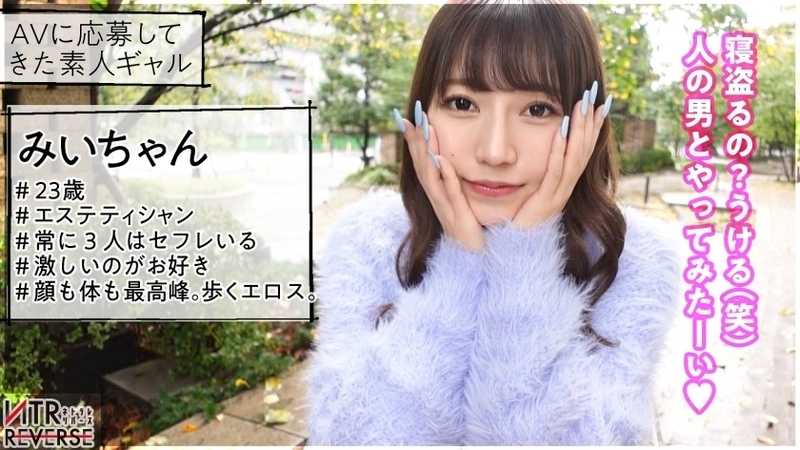 Medusa's Descent - A forbidden NTR documentary! Her gaze petrifies her prey, yet her presence makes one lose all reason. Instantly coiling her arms and pressing her chest against him, her upward glances become the ultimate seduction. As the most powerful temptress, she won't release until obtaining what she desires through her intense riding technique and gripping pressure. A supreme reverse NTR!