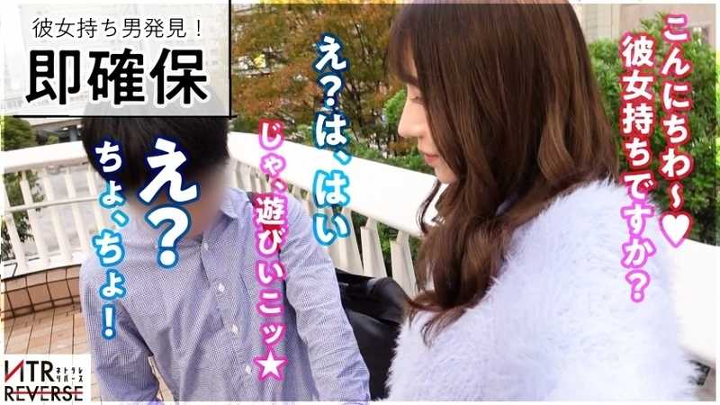 Medusa's Descent - A forbidden NTR documentary! Her gaze petrifies her prey, yet her presence makes one lose all reason. Instantly coiling her arms and pressing her chest against him, her upward glances become the ultimate seduction. As the most powerful temptress, she won't release until obtaining what she desires through her intense riding technique and gripping pressure. A supreme reverse NTR!