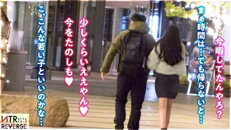 G-Cup Typhoon - A Direct Hit! Drawing prey into a whirlpool of pleasure... Beware of the dangerous temptress who turns men into beasts, regardless of their marital status. A forbidden NTR documentary! Just a glimpse of her cleavage or a moment of weakness leads to enchanting deep kisses. Uninvited penetration, unexpected squirting, uncontrolled climaxes... This is a special featuring a libido monster doing whatever she pleases. Reverse NTR.