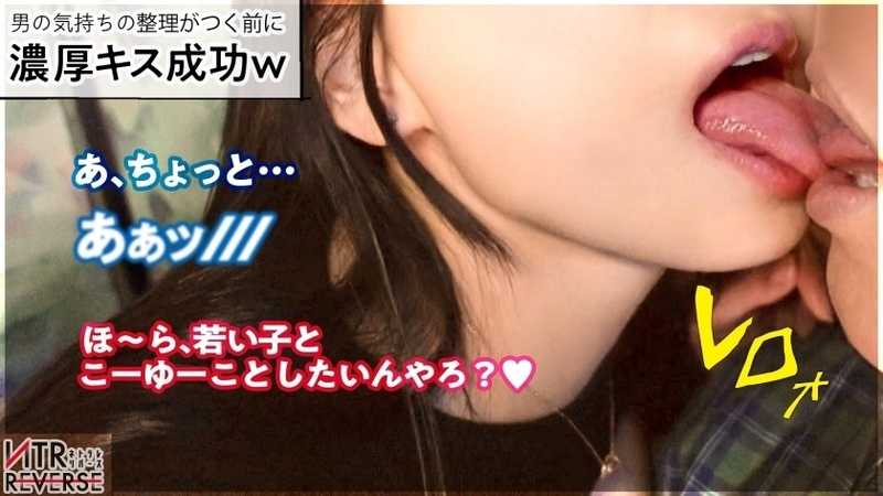 G-Cup Typhoon - A Direct Hit! Drawing prey into a whirlpool of pleasure... Beware of the dangerous temptress who turns men into beasts, regardless of their marital status. A forbidden NTR documentary! Just a glimpse of her cleavage or a moment of weakness leads to enchanting deep kisses. Uninvited penetration, unexpected squirting, uncontrolled climaxes... This is a special featuring a libido monster doing whatever she pleases. Reverse NTR.