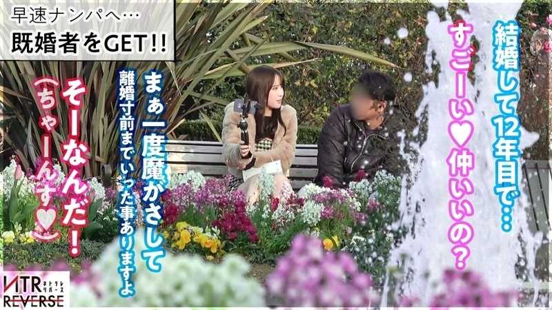 Experience the most intense vaginal and breast pressure. Feel what it's like to be embraced by a woman. A forbidden adultery documentary! Seduced by upward glances and tempting cleavage, before you know it, you've forgotten your wife and headed to a hotel. A spectacular view of G-cup breasts bouncing wildly during cowgirl position, and a tight grip that won't let go until climax! Is this heaven or hell? A lustful succubus appears for endless pleasure! NTR Reverse