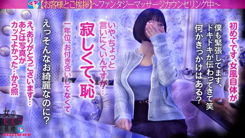 Amazing body Erotic face Beautiful breasts × slim waist × beautiful curves creating a 2.5D figure Though appearing reserved her true nature is quite passionate Female adult entertainment the ultimate reward for women Raw female desire revealed in a hotel room I am lonely without a boyfriend how embarrassing Though appearing pure and modest when undressed her body is incredibly alluring As pleasure eases tension warm sighs escape her flushed body her expression seductively begging Her large breasts bounce as she loses herself in ecstasy This gap is unfair Female entertainment Peeping file06