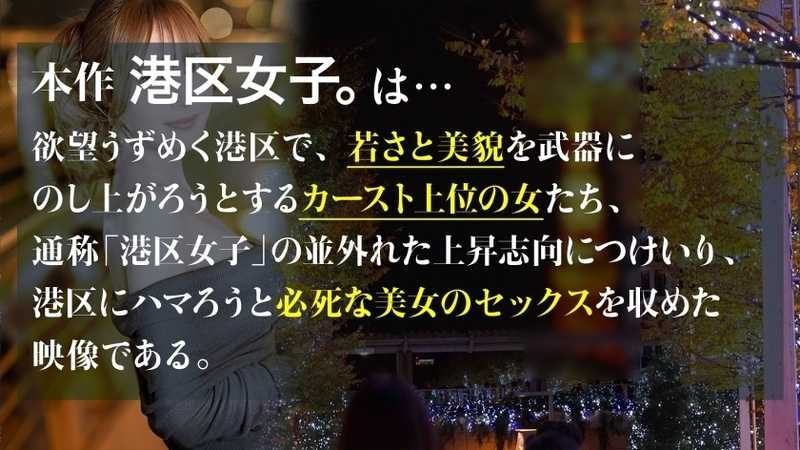 Seductive gaze and exposed skin A Minato ward girl whose slender body is accentuated by her assertive beautiful buttocks Her delicate intimate area wraps around completely becoming increasingly flushed from the friction Still basking in the afterglow another deep entry follows One time is simply not enough Her smooth delicate flower in full bloom