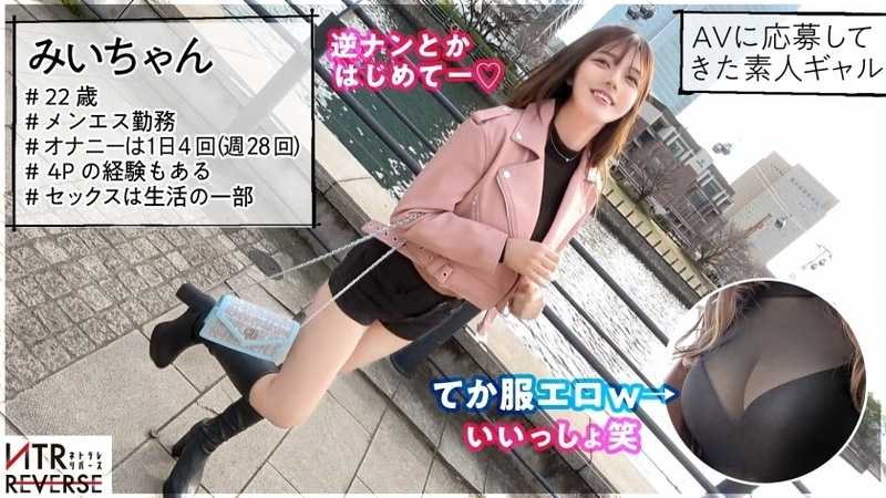 Using her statuesque eight head height figure and beautiful legs she relentlessly pursues other mens manhood like a spider A forbidden NTR documentary Without any hesitation she locks onto her targeted prey Her blessed beautiful face makes men melt Her limbs entangle their bodies forcing them to release inside This is a milking drama that drives reason mad A beautiful erotic reverse NTR gal