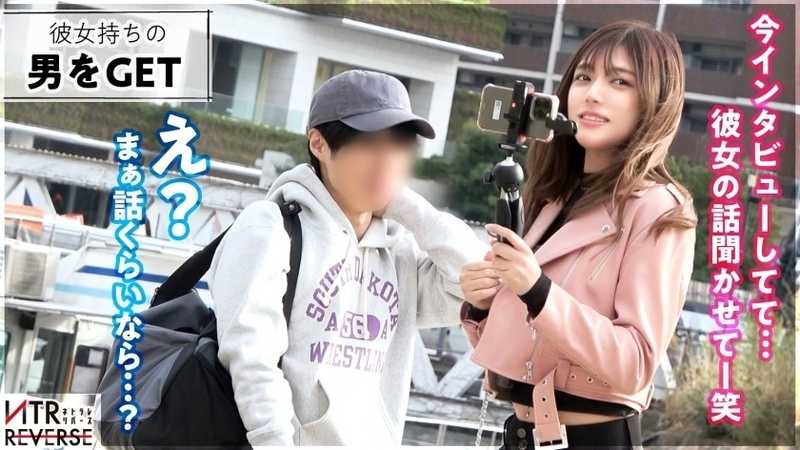 Using her statuesque eight head height figure and beautiful legs she relentlessly pursues other mens manhood like a spider A forbidden NTR documentary Without any hesitation she locks onto her targeted prey Her blessed beautiful face makes men melt Her limbs entangle their bodies forcing them to release inside This is a milking drama that drives reason mad A beautiful erotic reverse NTR gal